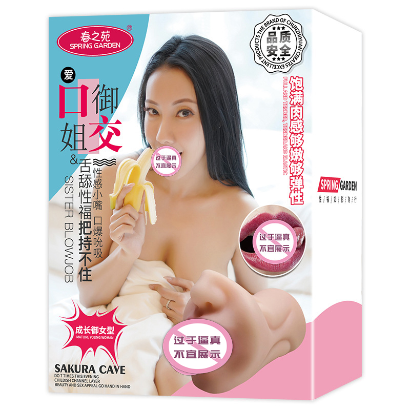 商品缩略图